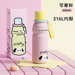 CaROTE/卡罗特 600ml 保温杯