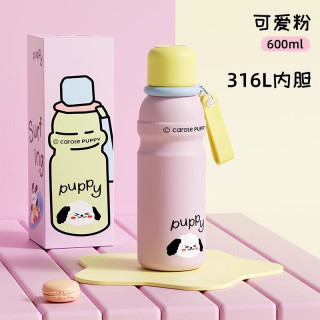 CaROTE/卡罗特 600ml 保温杯