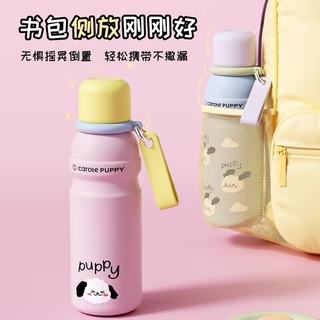 CaROTE/卡罗特 600ml 保温杯