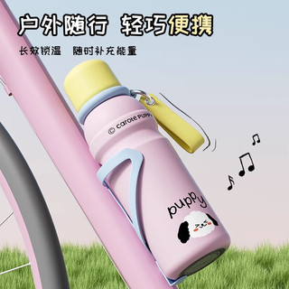 CaROTE/卡罗特 600ml 保温杯