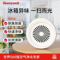 霍尼韦尔 冰箱除味剂除臭去味净化家用除臭剂去鱼腥味神器抗菌保鲜空气净化 1盒装