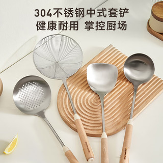 九阳 TC121 304不锈钢炒菜铲 厨房小工具