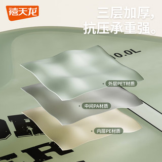 Citylong/禧天龙 10L绿色便携储水袋 户外露营用水袋