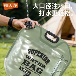 Citylong/禧天龙 10L绿色便携储水袋 户外露营用水袋