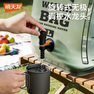 Citylong/禧天龙 10L绿色便携储水袋 户外露营用水袋
