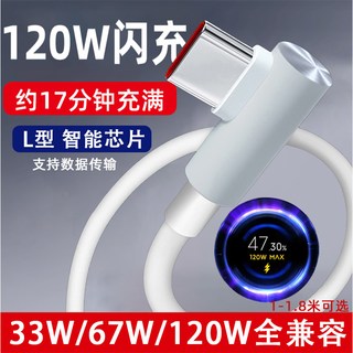  科美沃 XM6AWT 快充 手机充电线