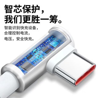  科美沃 XM6AWT 快充 手机充电线