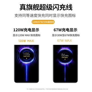  科美沃 XM6AWT 快充 手机充电线