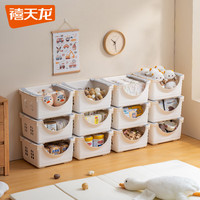 Citylong/禧天龙 儿童玩具收纳箱 44.6*40*23.7cm 奶白篮+灰板 3个装