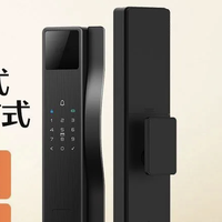 百亿补贴：德施曼 DESSMANN 德施曼 Q5P 智能电子锁