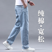 AEMAPE 男士牛仔裤 9342B