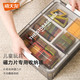 禧天龙 工具玩具收纳箱 高透白 5格双层分隔 2个装 16L