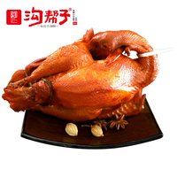 移动端：沟帮子 尹家沟帮子熏鸡老式古法烧鸡散养大公鸡