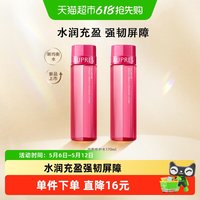 移动端：欧珀莱 均衡保湿系列柔润水170ml*2瓶