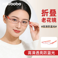 MIKIBOBO/米奇啵啵 C40009-360旋转老花镜 100度 红色