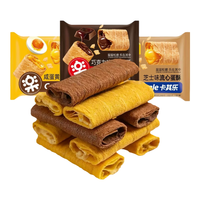  Kaqile/卡其乐 流心夹心 鸡蛋卷饼干 【约15包】三种口味各5包混合375g