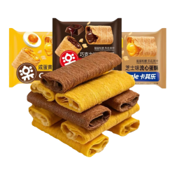卡其乐 流心蛋酥夹心鸡蛋卷饼干 375g（15包×25g）