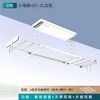 好太太 电动晾衣架 H21小海豚衣架 2026新款