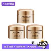 移动端：兰蔻 全新菁纯眼霜5ml *3 紧致饱满保湿年轻眼霜