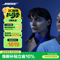BOSE Ultra 开放式夹耳式动圈蓝牙耳机 暗月蓝