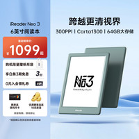 掌阅 Neo3  6英寸电子书智能阅读器 墨水屏电纸书 看书学习漫画平板电脑 轻薄便携 Neo3语绿单机