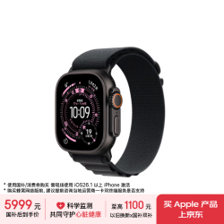 Apple Watch Ultra 3 智能手表 GPS+蜂窝版 49mm 黑色钛金属表壳 黑色高山回环式表带 S