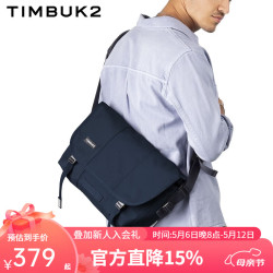 TIMBUK2 Classic系列 男女款单肩邮差包 TKB116-1-4090 深蓝/黑色 XS