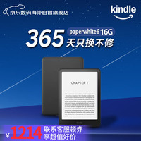 kindle Paperwhite 6 12th Gen 防水 电子书阅读器  黑色 16GB