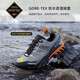 值友专享：探路者 户外登山鞋GORE-TEX防水防滑耐磨运动鞋