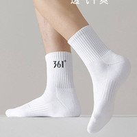 361° 防臭吸汗 运动袜