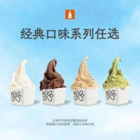 星巴克 红颜草莓星冰乐 大杯