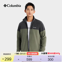 Columbia 户外男子简约立领时尚外套保暖舒适抓绒衣AE0560 397 军绿色拼鲨鱼黑 M(175/96A)