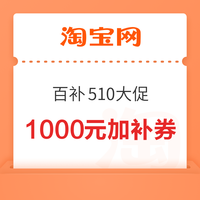 今日好券|5.7上新：周四好券速领！京东领288元白条红包、淘宝领666元红包等~