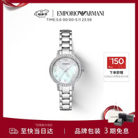 EMPORIO ARMANI 手表欧美表满天星经典小绿表时尚腕表