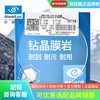 依视路 1.56钻晶膜岩现片 2片 + 送钛材架一副 百款可选