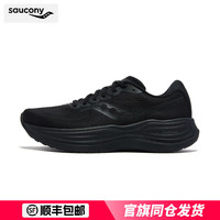 saucony PHOENIX INFERNO 火鸟5 通用款跑鞋 S28278-3