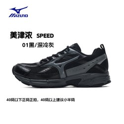 美津浓 男鞋女鞋 24春时尚RACERS EVA耐磨缓震运动鞋子低帮跑步鞋 D1GH2235-02 44