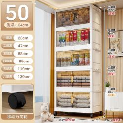 纳份爱 简约加厚衣物玩具收纳柜 50面宽5层