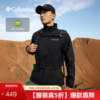 Columbia 拒水 男士软壳衣  007 S