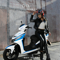 立马电动车 立马电动摩托车闪电70公里高速长续航电动车1500W电机72V20Ah铅酸电池 前后碟刹 纳户蓝