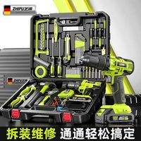  zhipu/芝浦 多功能 电钻工具套装