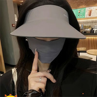 简尚恩 防晒遮阳帽 可调节（UPF50+）