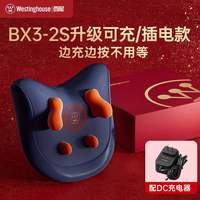 西屋电气 西屋BX3二代大力枕肩颈椎按摩仪器斜方肌腰背部揉捏靠垫