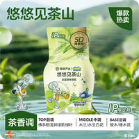 网易严选 悠悠见茶山 果香型 400ml 空气清新剂