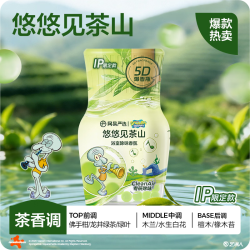 网易严选 悠悠见茶山 果香型 400ml 空气清新剂