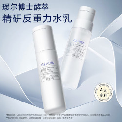 瑷尔博士 微晶水乳酵萃抗皱紧致护肤套装 150ml+140g+100ml