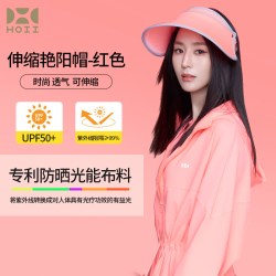 后益 张钧甯同款 伸缩遮阳太阳帽