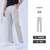 navigare [冰丝]Navigare意大利小帆船凉感休闲裤男薄款春季男士裤直筒裤