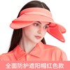 后益 明星同款全面防晒帽大帽檐遮脸户外遮阳太阳帽紫抗外线