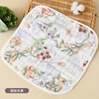 逗逗爹 新生婴儿口水巾纯棉6层宝宝a类儿童洗脸洗澡泡泡纱小方巾